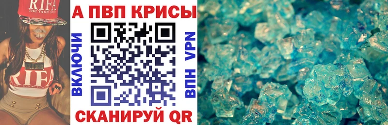 Где купить Егорьевск Конопля  Бутират  COCAIN  Галлюциногенные грибы  Гашиш  Меф 