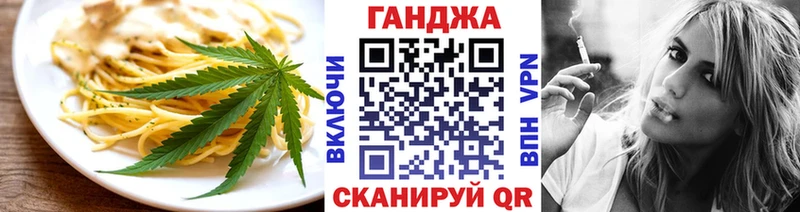 Canna-Cookies конопля  Егорьевск 