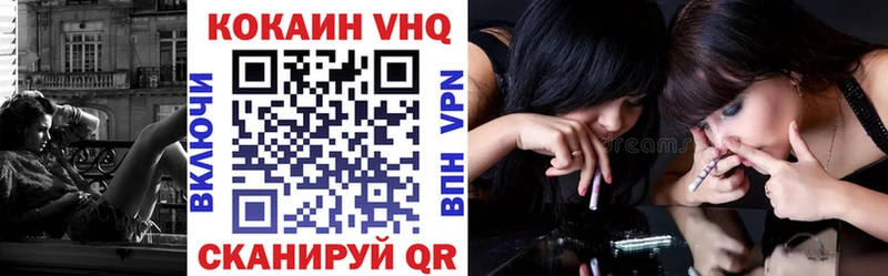 COCAIN FishScale Егорьевск
