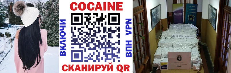 мега ТОР  Егорьевск  КОКАИН Fish Scale 