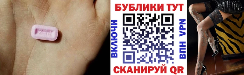 как найти   Егорьевск  Ecstasy 99% 