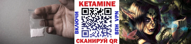 купить наркотики сайты  Егорьевск  Кетамин ketamine 