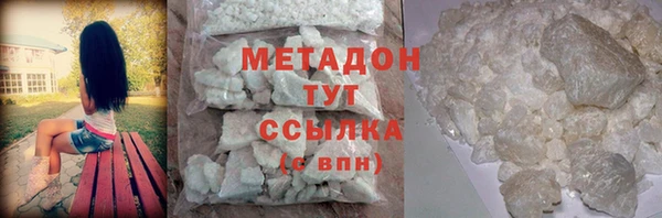 марки nbome Верея