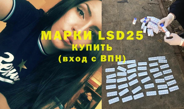 спайс Бронницы