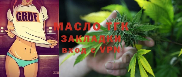 MDMA Слюдянка