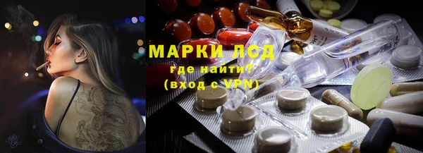 кокаин Бородино