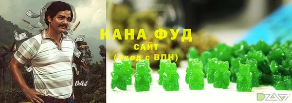 кокаин Бородино