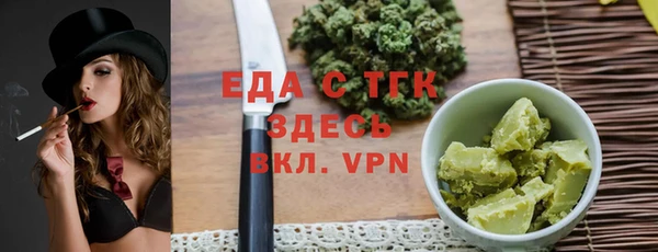 спайс Верхнеуральск