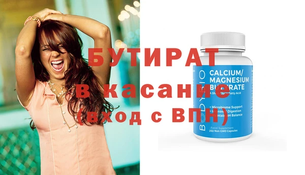 марки nbome Верея