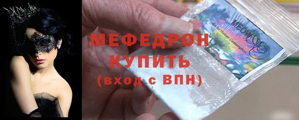 спайс Бронницы