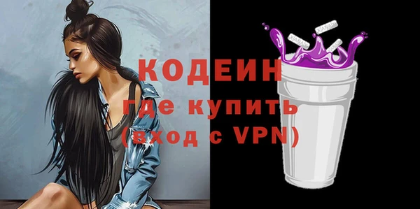кокаин премиум Бугульма