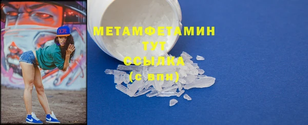 спайс Верхнеуральск