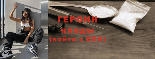 спайс Бронницы