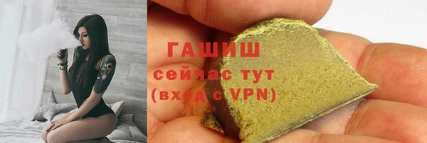 спайс Верхнеуральск