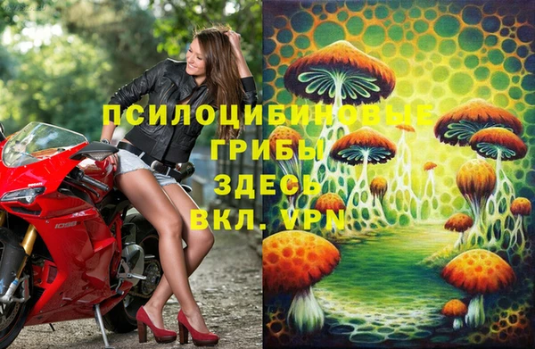 марки nbome Верея