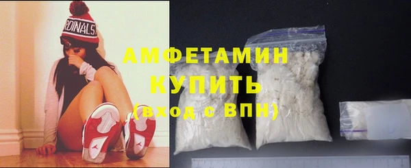 кокс Богородск