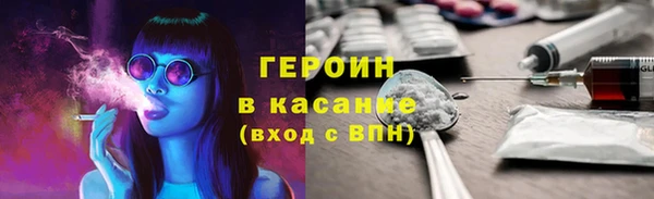 кокаин Бородино