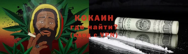 мяу мяу мука Снежинск