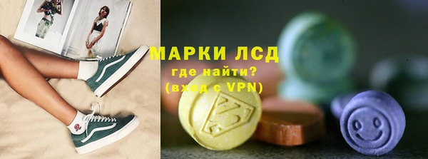 спайс Верхнеуральск