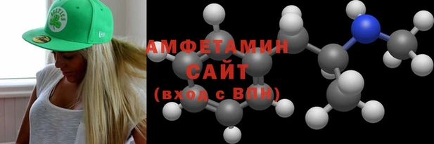 кокаин Бородино