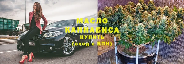 кокаин Бородино