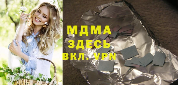 марки nbome Верея