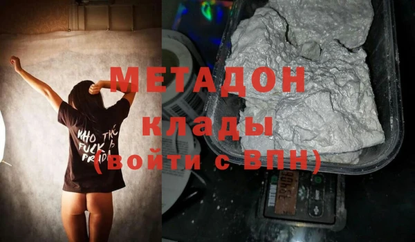 сатива Богданович