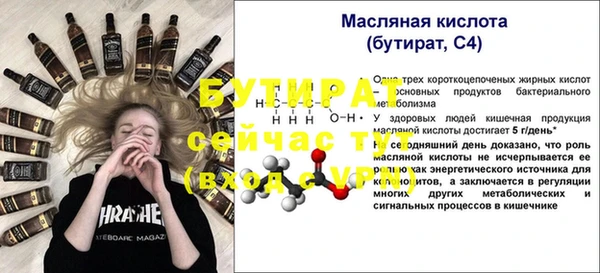 кокаин премиум Бугульма