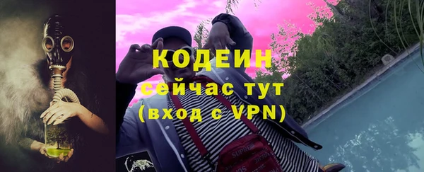 марки nbome Верея