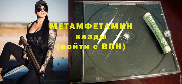 кокаин премиум Бугульма