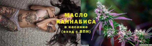 спайс Верхнеуральск