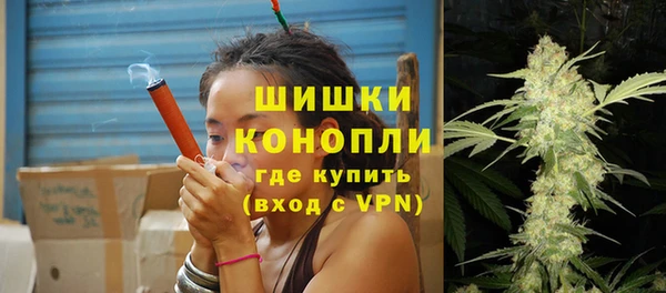 спайс Бронницы