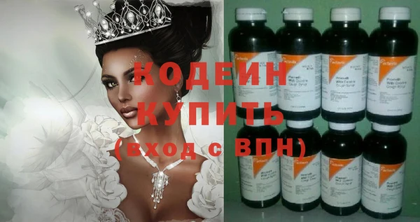 марки nbome Верея