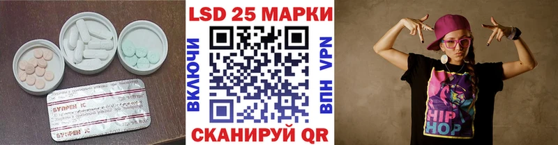 ЛСД экстази ecstasy наркотики Егорьевск