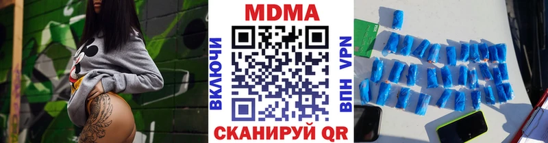 МДМА VHQ  Егорьевск 