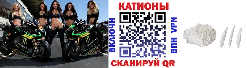 Меф 4 MMC  Егорьевск 