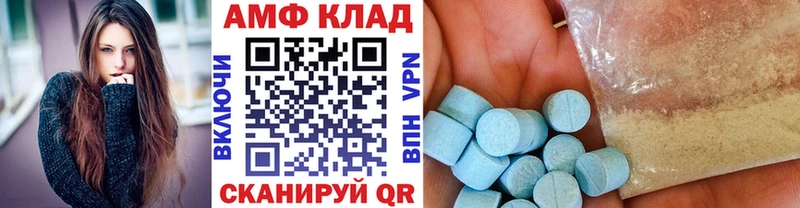 Первитин кристалл  где купить наркоту  Егорьевск 