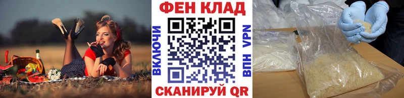 МЕТАМФЕТАМИН витя Егорьевск