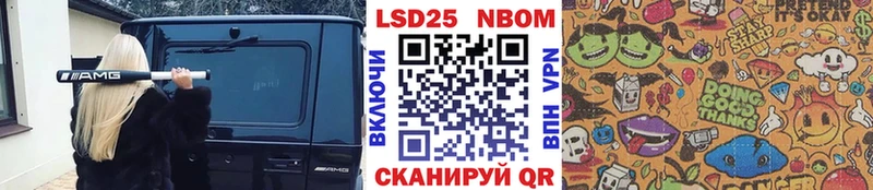 купить   Егорьевск  Марки 25I-NBOMe 1500мкг 