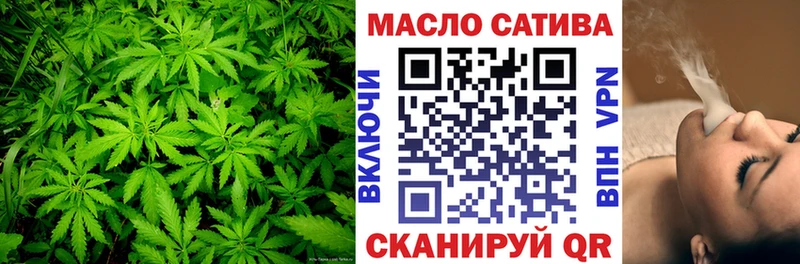 хочу наркоту  блэк спрут ТОР  ТГК Wax  Егорьевск 